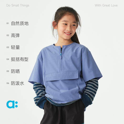【弹纸】allblu幼岚【弹纸】儿童防泼水罩衫26春新款女童男童耐磨舒适 商品图2