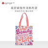 艾扬格 life 美好瑜伽生活帆布袋  休闲文艺风随心收纳 商品缩略图0