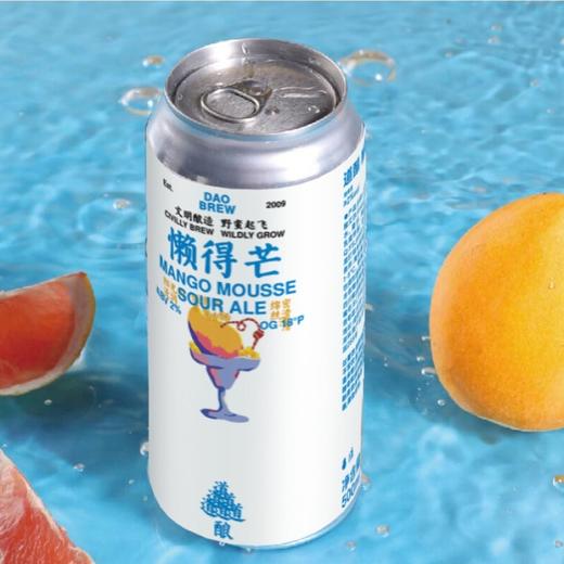道酿 懒得芒 500ml 商品图0