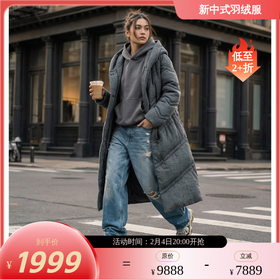 NANSONGSILK/NS设计感斜格连帽长款鹅绒服外套547045南宋