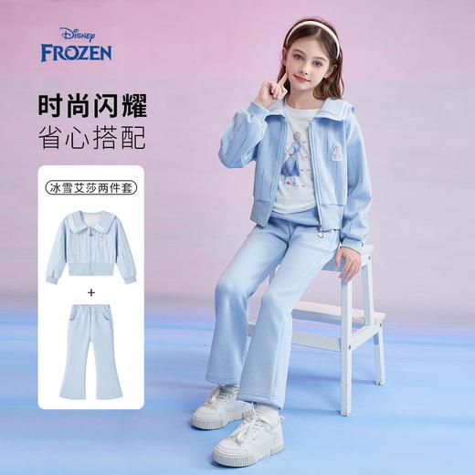 迪士尼女童运动套装2026春装新品卡通儿童艾莎公主休闲透气两件套 商品图0