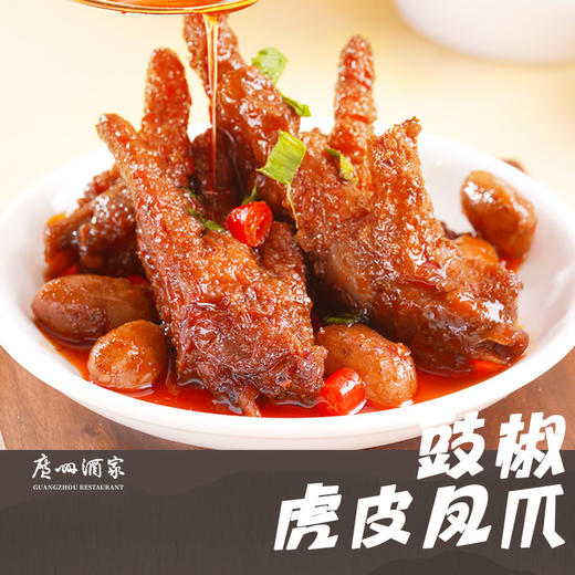 广州酒家 荣华富贵礼盒广东手信多口味饼酥糕点腊味零食节日送礼 商品图6