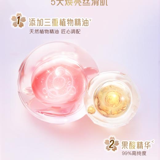 舒肤佳570g樱花香净透沐浴露 商品图2
