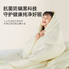 羽春PLA云感恒温奶盖被｜独家“柔感工艺“，滑滑糯糯恒温好舒适 商品缩略图1