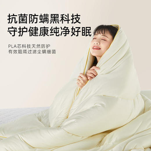 羽春PLA云感恒温奶盖被｜独家“柔感工艺“，滑滑糯糯恒温好舒适 商品图1