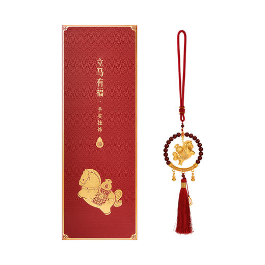 【故宫挂饰】马跃福至平安车载挂件文创过年新年装饰本命年生日礼物 商品图8