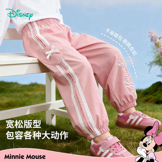 迪士尼（Disney）女童束脚长裤甜美粉色蝴蝶结爱心休闲运动束脚裤2026春季新款裤子 商品图2