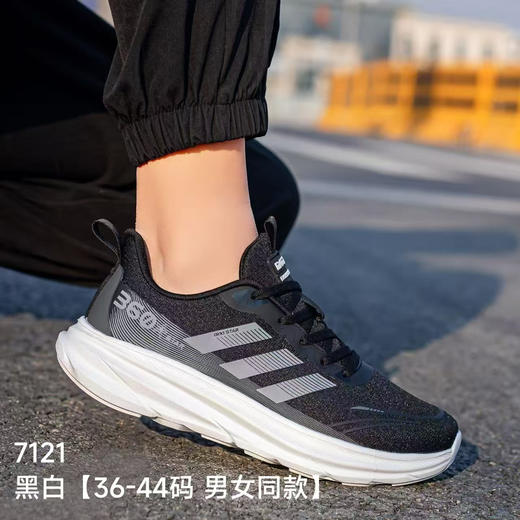 邦速7121紫36-40黑白，全黑36-44码 商品图0