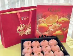 周四取货：【橙上良品.心想事橙】一箱毛重8斤左右，甜蜜爆汁，超嫩，超水的橙子！！