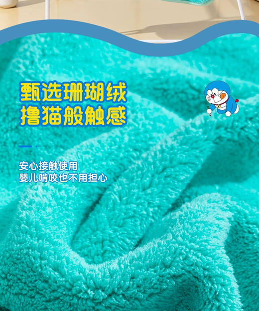 原单哆啦A梦浴巾毛巾套装 商品图5