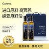 克莉娜亚麻籽油250ml*2 商品缩略图0