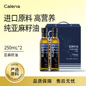 克莉娜亚麻籽油250ml*2