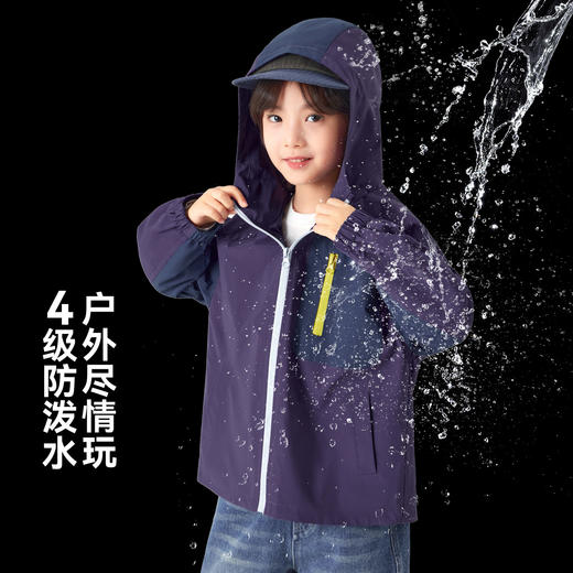 【件件底价，童装双倍积分】多多家男童外套防泼水春秋款2026新款儿童中大童拼色户外连帽上衣11311 商品图0