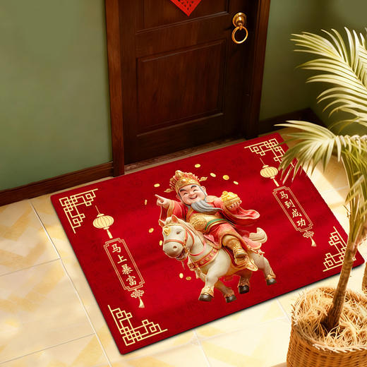 【马年限定❗️福气满满新年地毯】脚踩进门，迎接新年好运，进门喜庆地毯入户门红地垫脚垫家用加厚， 商品图2