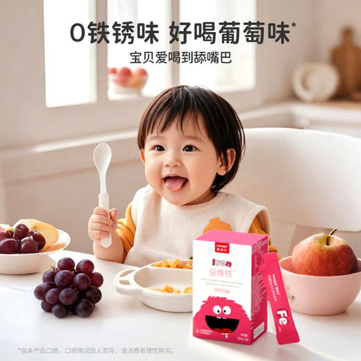 葆迪乐益维铁 商品图5