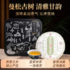 曼松古树普洱茶饼原山生茶礼盒悟道醒神云南小叶种晒青毛茶 商品缩略图1