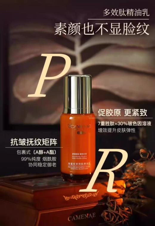 嘉媚乐角鲨烷21周年限定礼盒 商品图4