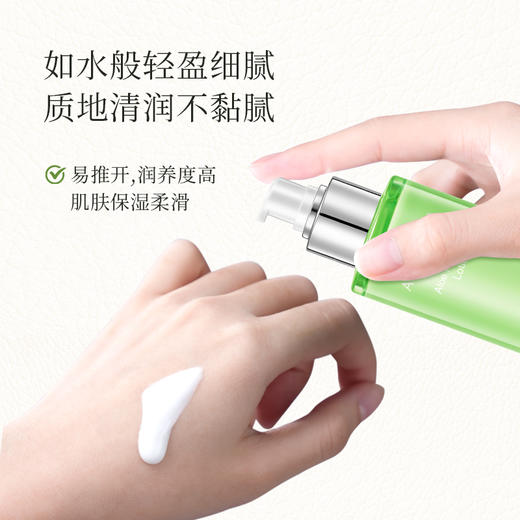 【品牌月专享】瑷露德玛芦荟补水保湿乳100g    护：补水深入保湿，水嫩肌肤缓解干燥紧绷 商品图4