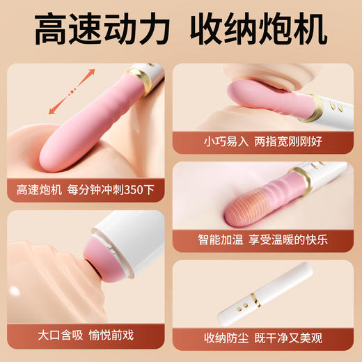 【情趣玩具】加温伸缩炮机吮吸加温震动棒秒潮成人玩具！ 商品图3