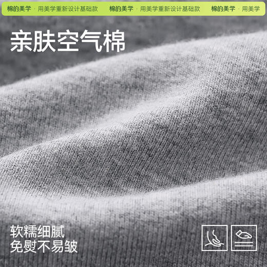 （☀️夏日狂欢）预售「棉的美学」白色polo领短袖T恤2026新款正肩修身显瘦日常通勤上衣 商品图1