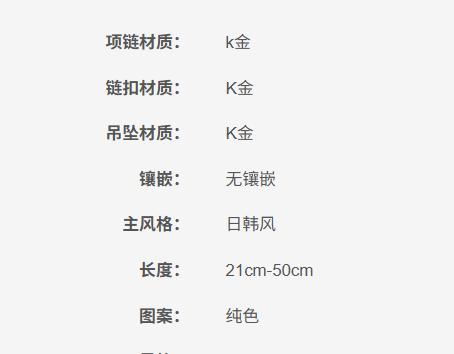 8102499370 古驰GUCCI GUCCI古驰 双G白金项链【链长37-42cm 约3g】 商品图1