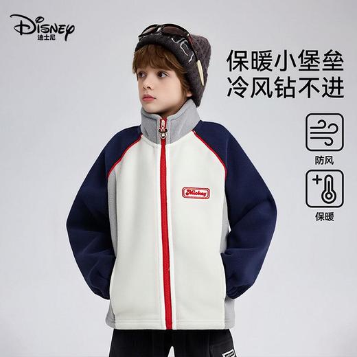 迪士尼男女童装摇粒绒外套2026春装新品儿童休闲拼接开衫保暖上衣 商品图0