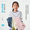 【柔软汉麻】allblu幼岚【柔软汉麻】儿童细纹短袖T恤26春夏男童女童吸湿透气 商品缩略图0