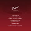 奔富(Penfolds)麦克斯设拉子赤霞珠干红葡萄酒裸瓶木塞750ml单支 澳洲原产【保税进口】 商品缩略图4