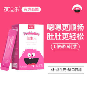 葆迪乐益生元低聚果糖