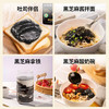 【品牌直营】新品上市 有机黑芝麻酱100g 便携装 商品缩略图4