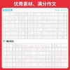 2026版一本初中同步练字帖2026版一本初中同步练字帖语文英语衡水体练字帖语文英语衡水体练字帖下册 商品缩略图1
