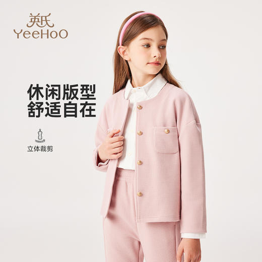 【英氏】【140-170】女童春秋小香风华夫格外套 商品图6