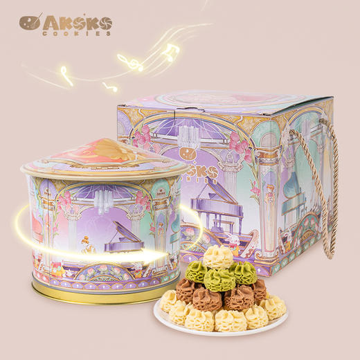 【新年好礼】AKOKO酥脆全享年货大礼盒&音乐礼盒 酥脆香浓 入口即化 奶香四溢 微甜不腻 精美礼盒任选 商品图12