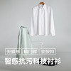 【春夏新品】十如仕男士纯棉质感抗污科技全暗扣长袖免烫衬衫TS02-01 商品缩略图1