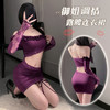 【情趣玩具】制服诱惑专区御姐调情拼接露腰连衣裙性感纯欲包臀裙睡衣！ 商品缩略图0