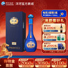 梦之蓝M6+ 40.8度 550mL 商品缩略图0