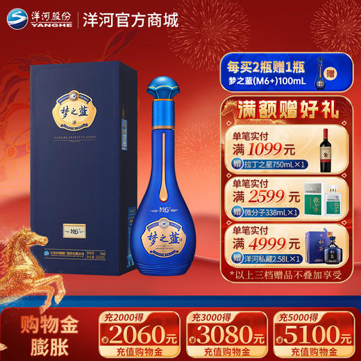 梦之蓝M6+ 40.8度 550mL 商品图0