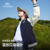 【英氏】【110-165】女童春秋棒球服外套 商品缩略图2