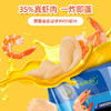 啪啪通（Papatonk）印尼进口虾片 网红原味生虾片500g/袋 鲜虾片薯片膨化休闲零食 /休闲食品 /膨化食品 /虾片/虾条 商品缩略图8