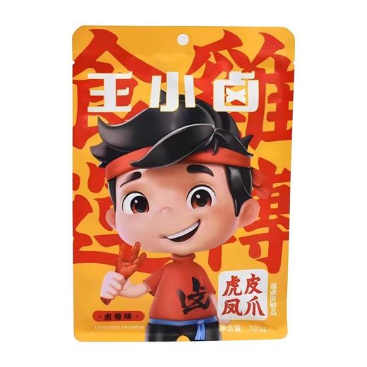 【特惠170.9】好事发生马年礼盒1953g-（效期至26年6月30日）-专享价 商品图11