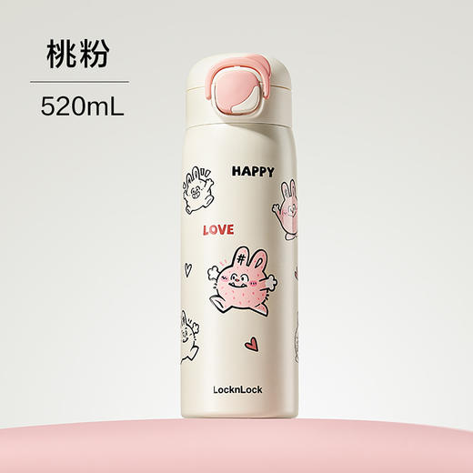 6943819187286 乐扣乐扣Lock&Lock 【小学生水杯】保温杯儿童上学专用直饮杯不锈钢杯子幼儿园水壶 商品图2