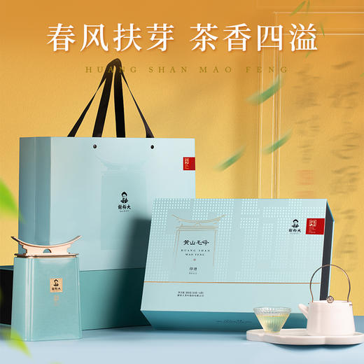 【2025新茶上市】谢裕大雨前特级黄山毛峰礼盒雨前古法300g安徽绿茶送礼推荐 商品图0