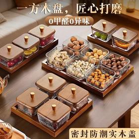 【轻奢小吃碟点心分格】玻璃水果盘客厅家用茶点茶几零食干果糖果