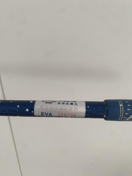 二手正品卡拉威XR三号木 商品图6