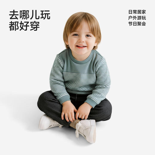 【商场同款】英氏儿童卫衣男宝宝圆领卫衣春夏新款休闲条纹上衣 商品图3