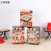 迷你棋盘diy摆件儿童飞行棋娃屋摆件仿真小物品-纪念日百货门店同款169293371 商品缩略图1