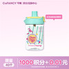 【积分兑换】COFANCY可糖珍宝珠联名R&B薄荷海吨吨杯 商品缩略图0