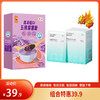 【特惠39.9】中粮悠采低GI五黑紫薯粉360g+全棉时代无菌纯水棉湿巾平纹25片【保质期至26-8】-专享价 商品缩略图0