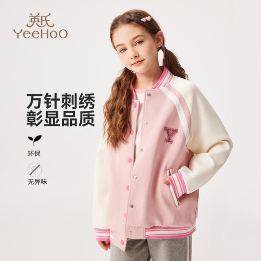 【英氏】【110-170】女童春秋棒球服外套 商品图1
