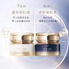 【CPB/肌肤之钥日霜晚霜】几日夜节律 进阶抗老 日霜5ml晚霜5ml 商品缩略图5